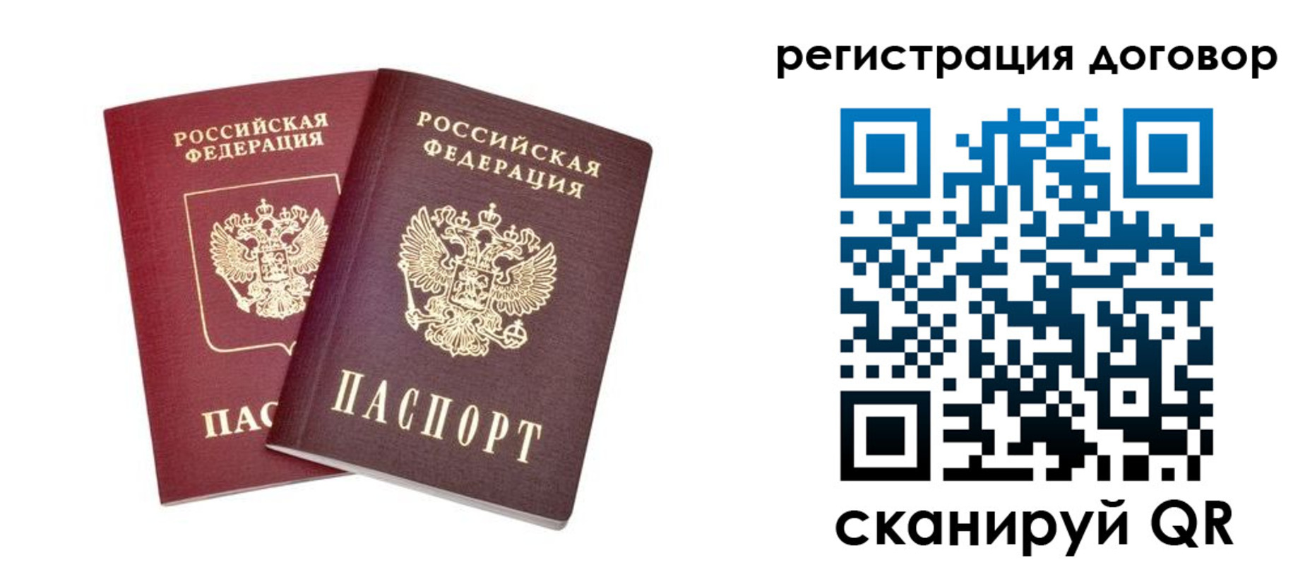 временная регистрация адрес в Морозовске