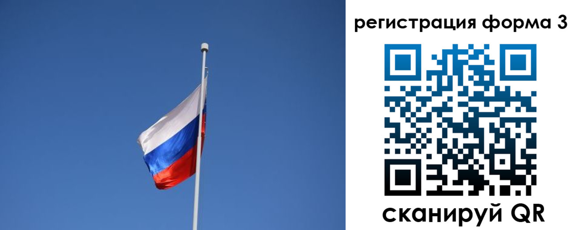 регистрация для школы в Морозовске