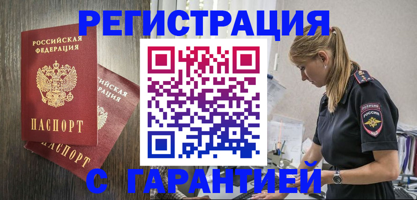 регистрация для дет. сада в Морозовске